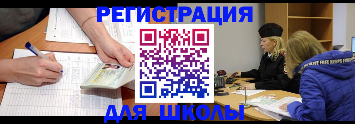 прописка гарантия в Клине