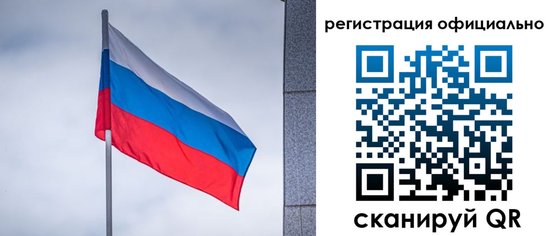временная регистрация госуслуги в Клине