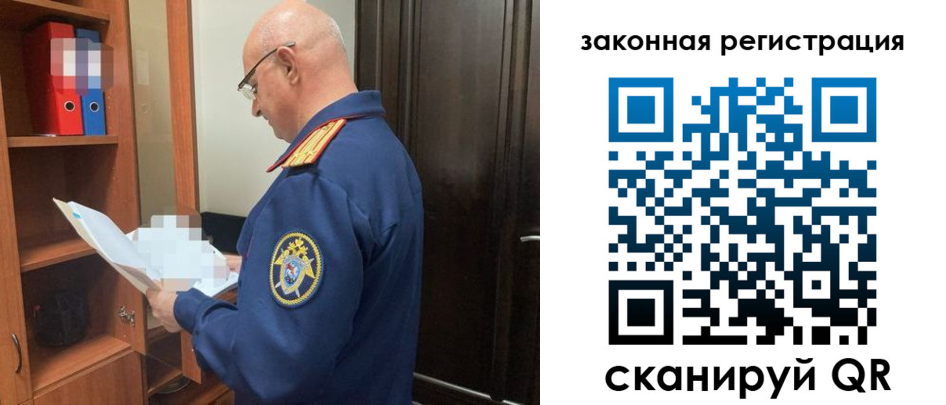 где прописаться в Клине