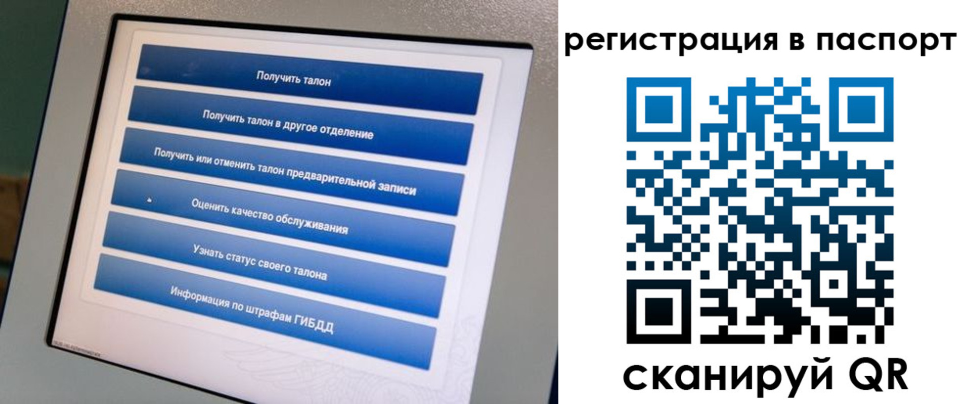 временная регистрация адрес в Клине