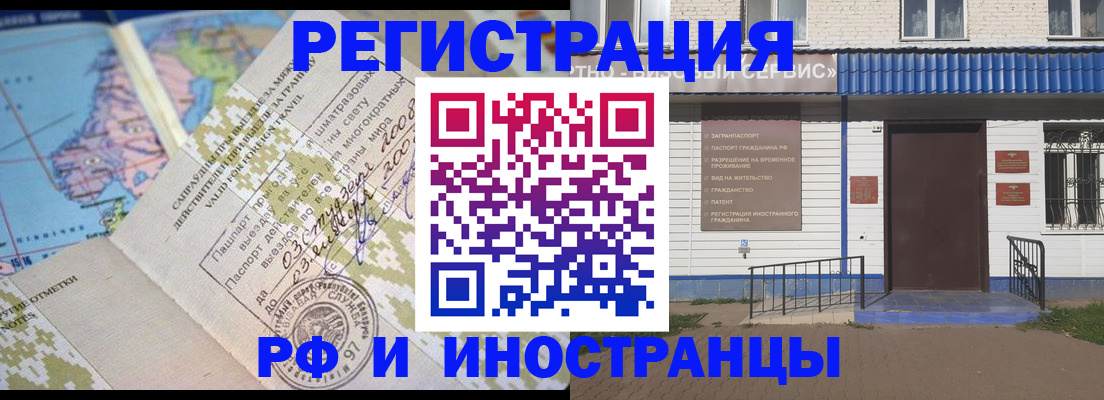 прописка ребенка в Клине